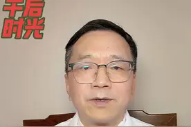 #大腿酸胀是什么原因？#硬核健康科普行动 #每天跟我涨知识 #关注我每天坚持分享知识视频封面