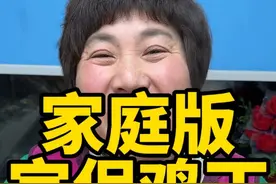 宫保鸡丁 今天给大家分享下饭菜“宫保鸡丁”的做法，简单易学，吃起来肉质鲜嫩，好吃又入味#宫保鸡丁#宫保鸡丁做法 #抖音美食推荐官 #美食推荐 #美食推存官视频封面