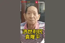 功垂竹帛袁隆平 袁隆平：用一粒种子改变世界
 
袁隆平，1930年9月7日出生于北京，江西德安人 ，是享誉海内外的著名农业科学家，中国杂交水稻事业的开创者和领导者，中国工程院院士，“共和国勋章”获得者，被誉为“杂交水稻之父”。
 
1953年，袁隆平从西南农学院毕业后，被分配到湖南省安江农业学校任教。1960年，罕见的天灾人祸降临，大饥荒夺去了许多人的生命，袁隆平亲眼目睹了人们因饥饿而倒下的场景，这让他下定决心，要用农业科学战胜饥饿。1961年，袁隆平在早稻田中发现一株“鹤立鸡群”的稻株，穗子比普通稻穗大很多。他将其种子种下，虽未收获理想中的饱满稻穗，却由此推断出可能存在天然杂交水稻，进而开启了对水稻“雄性不孕性”的研究。1964年，他在洞庭早籼稻田里找到了“天然雄性不孕株” ，随后两年，踏遍附近稻田，又找到6株，经繁育栽培、分析整理，写成杂交水稻研究首篇重要论文。1966年，《水稻的雄性不孕性》发表，正式提出“三系法”配套利用水稻杂种优势的育种设想，拉开中国杂交水稻研究序幕。
 
此后，袁隆平克服重重困难，1970年在海南发现“野败”，为杂交水稻研究打开突破口，不久第一个雄性不育系培育成功。1973年，籼型杂交水稻三系配套成功，1975年研制成功杂交水稻制种技术，1976年开始在中国大规模推广种植，比常规稻增产20%左右，袁隆平成为世界上第一个成功将水稻杂种优势应用于生产的科学家。后续，他又相继攻克两系法杂交水稻、超级杂交稻等难题，不断刷新水稻产量纪录。
 
袁隆平一生致力于杂交水稻技术的研究、应用与推广，不仅让中国用占全球9%的耕地养活了近20%的世界人口，还将杂交水稻技术推广到全球50多个国家和地区，帮助无数人摆脱饥饿，为世界粮食安全作出卓越贡献。他提出的杂交水稻育种战略，从三系法到两系法再到一系法，为杂交水稻进一步发展指明方向；创建的超级杂交稻技术体系，使中国成为世界上唯一一个大面积应用超级稻的国家；开展的海水稻种植研究，有效扩大了水稻种植面积。
 
2021年5月22日，袁隆平因病医治无效在湖南长沙去世，享年91岁 。袁隆平虽已离去，但他留下的杂交水稻成果惠及全球，他的科研精神激励着无数科研工作者勇攀高峰，他是当之无愧的“国之脊梁”，在人类历史长河中留下了不可磨灭的印记 。#济世利民 #功垂竹帛 #矢志不渝 #开拓创新 