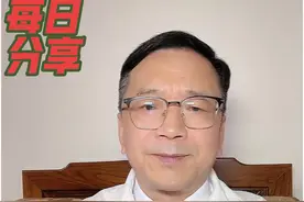 #肩膀夜间疼痛是什么原因？#每天跟我涨知识 #关注我每天坚持分享知识视频封面