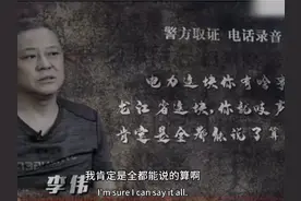 “古董收藏家李桐”#无任何不良引导 #进步 #扫黑除恶 #考公视频封面