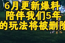 内容有点长，认真看#DNF周年庆特别直播#dnf  #地下城与勇士