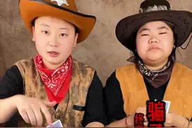 骗子酒馆十日终焉版（双回响）之缘姐川剧“变脸” #骗子酒馆 #十日终焉 #二五没有零 #一定要看到结尾视频封面