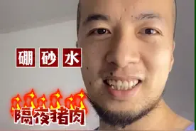 猪肉也有活儿？？教你如何辨别！#猪肉 #放心肉 #食品安全视频封面