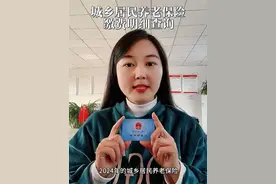 身边有些朋友不知道如何查自己的社保交了多少年，个人账户有多少金额，今天教大家查询方法，希望对你有用处。先把支付宝打开﹣市民中心﹣社保查询﹣城乡居民养老缴费明细查询﹣同意协议并认证﹣认证成功后就能查到你的历年缴费明细。#老百姓关心的话题 #如何查看社保缴纳情况 #城乡居民养老保险 #基层工作者