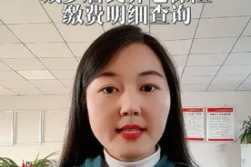 身边有些朋友不知道如何查自己的社保交了多少年，个人账户有多少金额，今天教大家查询方法，希望对你有用处。先把支付宝打开﹣市民中心﹣社保查询﹣城乡居民养老缴费明细查询﹣同意协议并认证﹣认证成功后就能查到你的历年缴费明细。#老百姓关心的话题 #如何查看社保缴纳情况 #城乡居民养老保险 #基层工作者