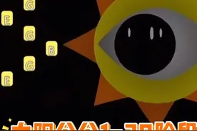 节奏盒子：随机弹奏太阳公公1-20阶段，第15阶段最难了！