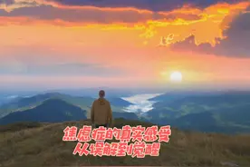 焦虑症的真实感受：从误解到觉醒 #拒绝焦虑 #拒绝内耗拒绝焦虑视频封面