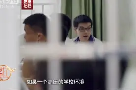 青少年出现抑郁情绪，有些可能跟原生家庭相关。视频封面