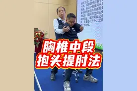 胸椎正骨复位手法#中医推拿 #中医正骨