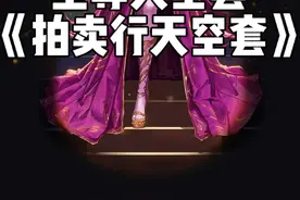 DNF拍卖行能买到的至尊天空套！一套只需要几十块！#DNF #地下城与勇士 #DNF备战重力之泉 #DNF水墨套 #内容启发搜索