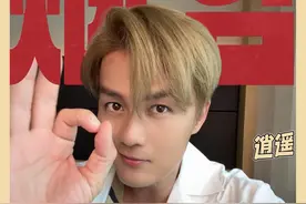 只羡烟台不羡仙～ #黑马计划 #吴克群的巡演看世界