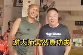 专程去仪陇打假谢大师徒手打石头！#南部县 #仪陇 #少林