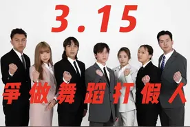 保护原创！从你我做起❤️#315消费者权益日 #保护原创拒绝抄袭