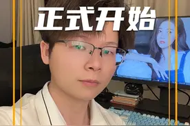 【中视频实操教程】第1步｜正式开始（1）卸载360相关软件