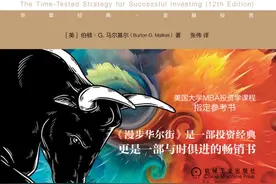 漫步华尔街#投资#商业财经 #干货分享 #漫步华尔街#商业思维视频封面