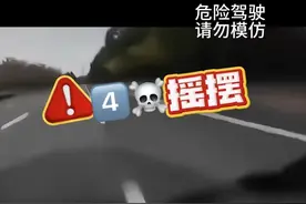 #675sr死亡摇摆 真的是车的问题嘛？为什么喷春风，不妨听我分析分析#死亡摇摆 #摩托车 #机车 #骑行经验视频封面