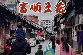 记录富顺的豆花饭#富顺豆花 #豆花饭 #巷子里的美食