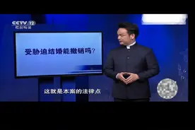 社会与法#一起看电视 #电视家暂停服务引热议视频封面