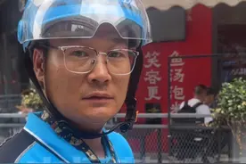 7月12日，浙江杭州，外卖小哥爆料：某奶茶店上线真正“0元购”，爆了上千单！