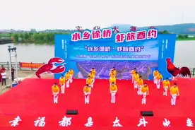 太湖县徐桥镇首届龙虾节开场舞，太湖非遗文化《花梆舞》视频封面