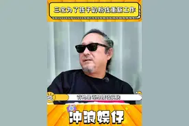 三宝为了孩子奶粉钱重新工作#姐姐当家