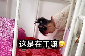 哈哈哈，今天妈妈又带一一玩游戏呢 #自制攀爬架 #萌娃日常 #攀爬架室内儿童 #pvc攀爬架  今天的任务是收集雪花片，家里做好的攀爬架，如果孩子不爱玩，适当引导，你会发现，他是你家性价比最高的玩具😀视频封面