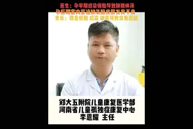 发育迟缓孩子影像学显示：保胎感染缺氧导致脑发育不良#缺氧 #保胎 #感染 #脑发育不良 #发育迟缓