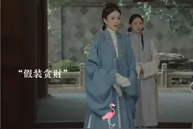 夫妻二人默契十足，上演了一出好戏，让公主知难而退#热剧视频封面