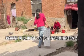 世上有千千万万个李富贵 愿其中的我也能用自己的方式照亮温暖到更多的人