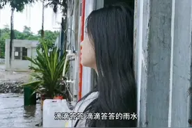 无所事事的一天#为什么狗会故意去淋雨#狗狗也有烦恼吧#原创内容视频封面
