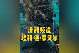 四十秒带你了解新干员-无名 #三角洲行动#三角洲行动建模大神