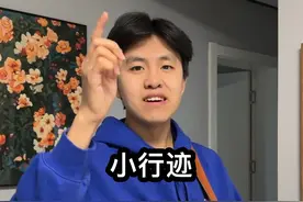 赵雷的小行迹，每次唱都是超级快乐！#小行迹 #恩翊老师 #double拾音器视频封面