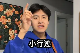 赵雷的小行迹，每次唱都是超级快乐！#小行迹 #恩翊老师 #double拾音器视频封面