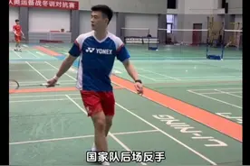 国家队反手后场过渡网前技术教学视频封面