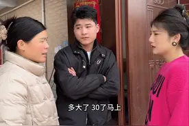 姑姑给姐姐介绍个对象，妈妈准备让姐姐见面视频封面