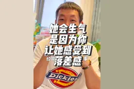 你知道你女朋友为什么经常会因为一些小事儿发脾气吗？ 是因为在这些小事儿上、细节上，你让她感受到落差感了，你对她和原来不一样了。女孩子的心思大多数都非常敏感的，他们很容易在一些小细节上看出你的变化，他讨厌落差感，讨厌变化，当他发现你在一些细节上对他和以前不一样的时候，他就会掉眼泪，就会生气。因为他见过你最爱他的样子，所以哪怕你的爱减少一点点，他马上就能发现。所以并不是你女朋友变作了，而是你确实没有像以前那样对他那么好了。所以你别觉得她小题大做，你过去刚和她谈恋爱的时候也不是这个样子的，她在意的不是这一件小事，而是你不再把她的喜好和需求放在心上了，她会觉得自己不被你重视，也不再被你偏爱了，所以别说你女朋友变作了，多问一问自己有没有像从前那样对她那般好了。#情侣 #男朋友 #什么样的男人值得托付终生 #情侣日常 #女性成长