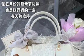 亲手为妈妈准备的#母亲节礼物 浪漫与仪式感也可以给妈妈#送妈妈的礼物 #妈妈包 #仪式感满满 #惊喜