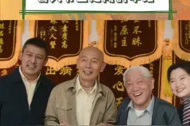 千万别觉得人生是个笑话！万一马上就火了呢 #爆款好人 #半百大爷葛优硬创网红圈视频封面