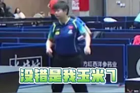 孙颖莎对身高170有多执着#孙颖莎 #国乒 #乒乓球 #反差萌 #名场面 莎局出门在外身份都是自己给的视频封面