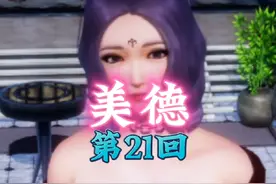 不是吧   还有第八个女主？ #美德 #绅士游戏 #骑士游戏