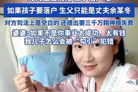 #npd #王暖暖 #泰国坠崖孕妇起诉离婚