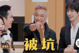笑死！吴镇宇应该是第一个导师拿到制片人片约的吧！被曾志伟怂恿死了哈哈哈哈！#吴镇宇 #曾志伟