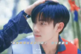 你说你没安全感 #geminifourth