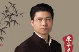 女子无才便是德，99%的人都理解错了！#康华兰 #家文化 #国学文化 #国学经典