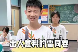 当老师发现雷同卷，结局让人目瞪口呆 #校园的青春故事 #可爱的学生 #青春校园视频封面