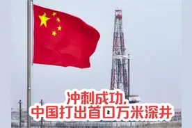 小学生新闻播报:冲刺成功，3月4日