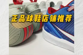 正品球鞋店铺推荐！涵盖李宁、nike、阿迪达斯中高端线，最后有总结~#球鞋推荐 #球鞋店铺 #正品球鞋