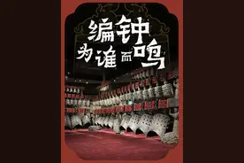 死后下葬只能带一件东西，你带什么？#曾侯乙 #湖北省博物馆 #言物许说文物 #人文星闪耀计划 #100件文物看懂中国