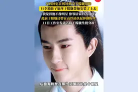 素人女孩发文追思#于朦胧曾帮陌生女孩安装行李箱脚轮 “我觉得他不像明星，像邻居家的大哥哥”#于朦胧 #于朦胧去世 #粉丝 #三生三世十里桃花